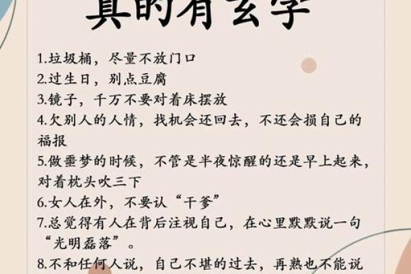 拥有大旺之命的五大标志和成功秘诀