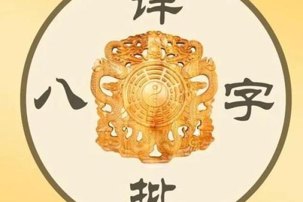 甲子日柱婚姻的爱情密码，解读你的婚姻运势