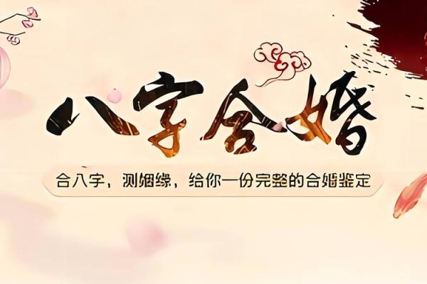 如何运用生辰八字选择一个有利的名字