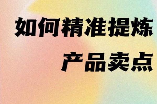 食品酒水商贸公司起名指南：打造独特品牌形象的关键策略