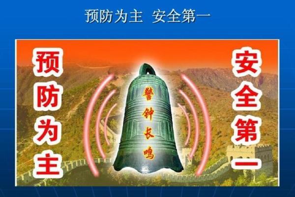 如何为建筑安全保护公司起一个独特又有吸引力的名字