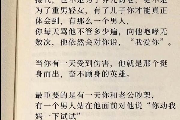 胡雪岩八字揭秘：如何从命理看他一生的成功与坎坷