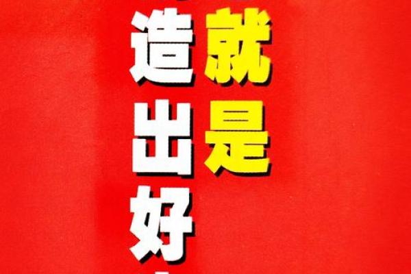 创业公司如何挑选寓意好的字打造品牌价值