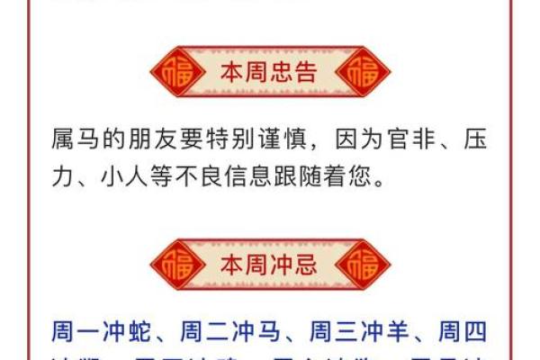 生肖每日运势预测：运气好坏如何掌握