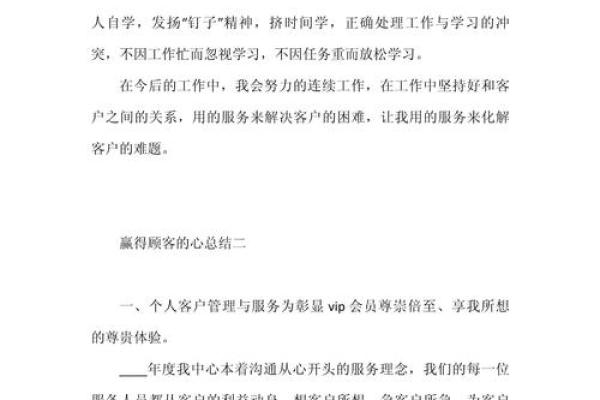 饭店名字的秘密：如何通过名字赢得顾客的心
