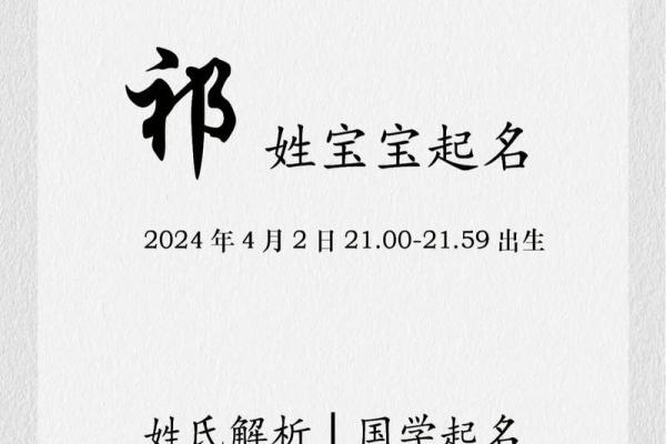 女宝宝起名趋势与推荐分析