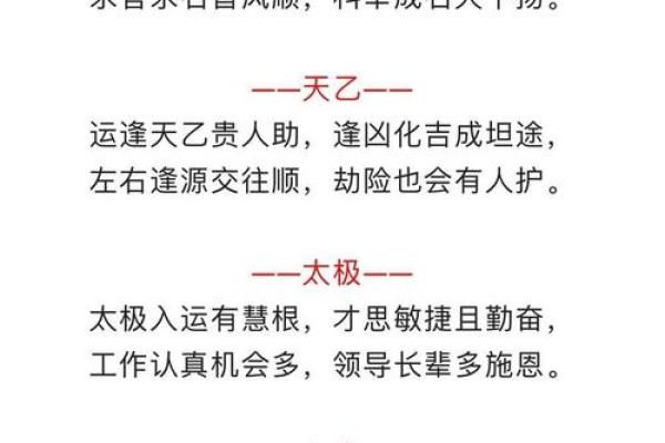 如何通过八字全是掌控人生？专业解析全程指导