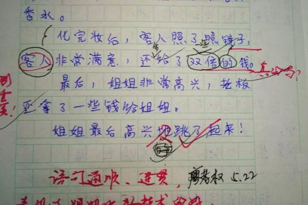 如何识别八字喜水的人 这些特点能帮你一眼看穿