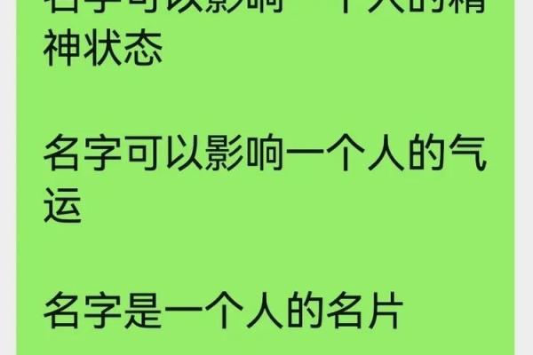 抖音号名字的重要性与命名建议