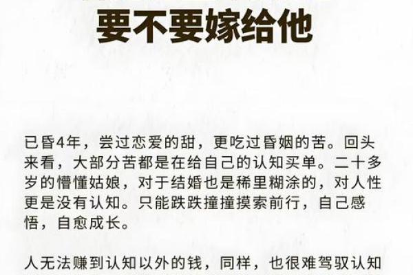男人注定双妻命，这样的生活究竟意味着什么？
