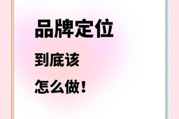 吊装施救公司创意命名全攻略 让你的品牌脱颖而出