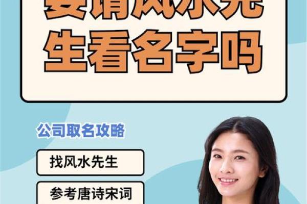 如何为公司取个让人印象深刻的名字