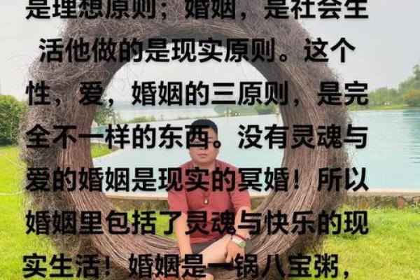 解读男人双妻命的八大生活特征
