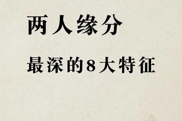 解读男人双妻命的八大生活特征