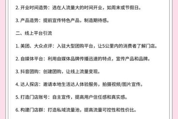 如何为活动执行服务公司取一个吸引客户的名字