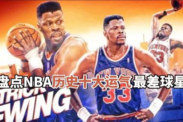 运程解读：稳定与突破的关键时刻