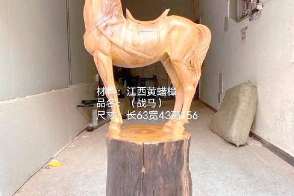 提升办公室运势的风水摆件选择指南