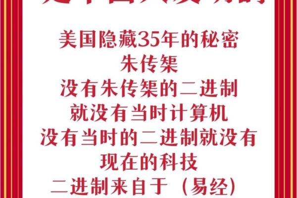 第一台计算机的名字如何影响现代科技发展