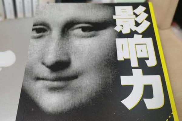 影响力公司名字的秘密与构思方法