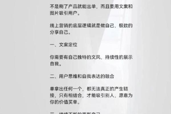 影响力公司名字的秘密与构思方法