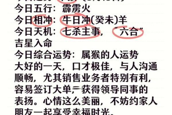 属猴男和属猪女：理想的婚姻组合吗
