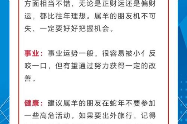 生肖如何影响你的办公环境风水