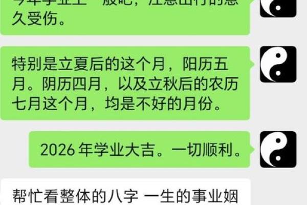如何通过八字强根提升个人运势，打造更有力的人生基础
