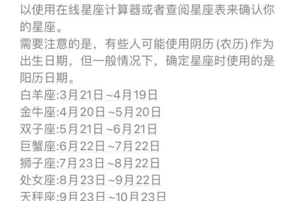 农历和阳历互换简单步骤，一看就懂