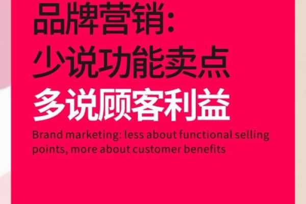 如何通过商店名字提升品牌价值与市场竞争力