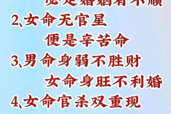 八字命理揭秘：你的命运藏在出生时刻