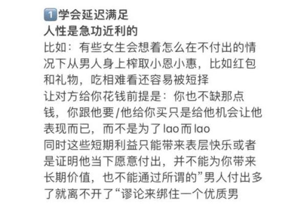 牛男本命年如何避免感情纠纷