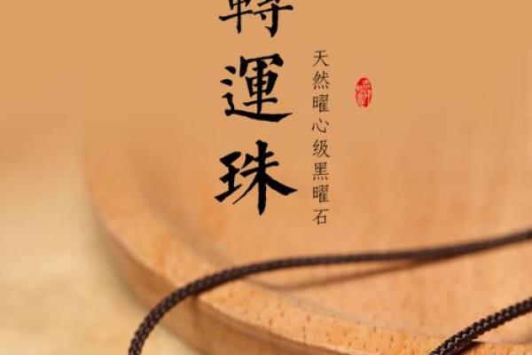 牛男本命年如何避免感情纠纷