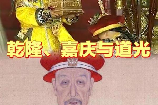 帝的名字背后隐藏的历史故事