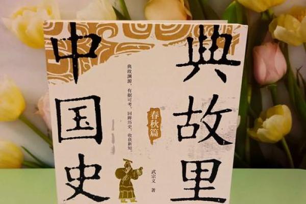 帝的名字背后隐藏的历史故事