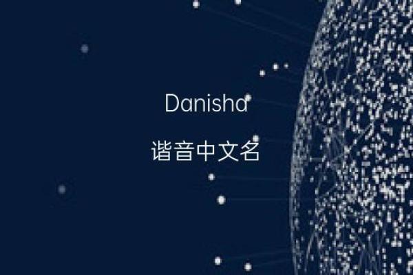 外国小孩名字中的流行趋势与经典选择
