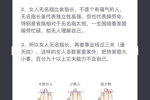 掌纹揭秘：富贵命的手纹特征与识别方法