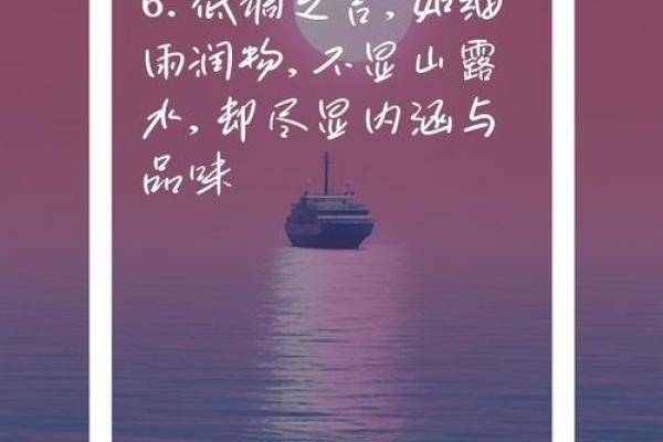 低调名字背后的故事与深意