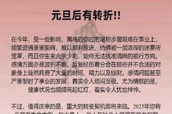 以及如何如何通过影响红人生鸡