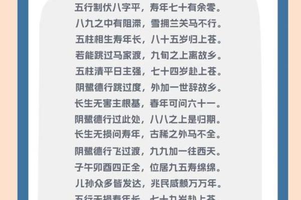 生辰八字真有科学依据吗？专家告诉你真相