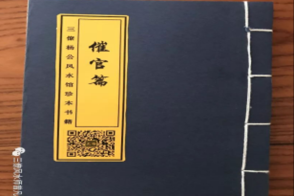 江西兴国风水先生：传承与创新的完美融合