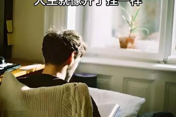 探秘宋英成风水学 揭示人生成功的关键