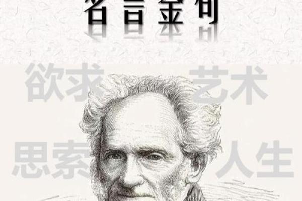 探秘宋英成风水学 揭示人生成功的关键