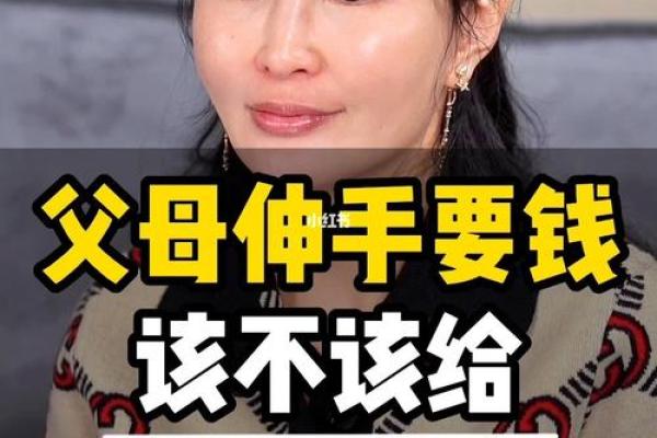 婆婆生辰八字该不该给？看完你就明白了