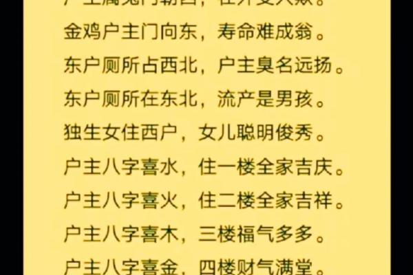 生辰八字能准确算出男女命运吗？揭秘背后的科学与玄学真相！