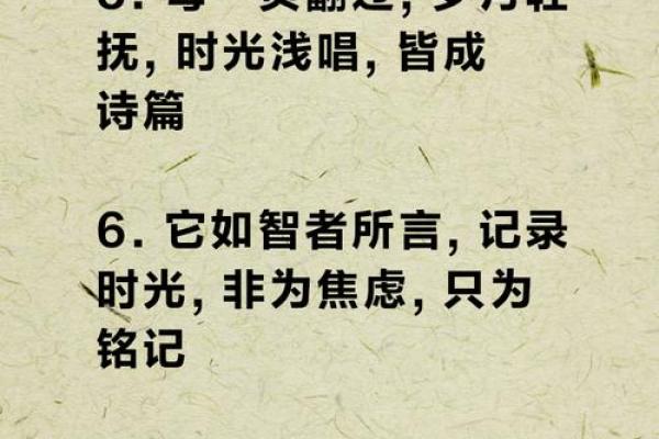 http万年历：一网打尽，尽享时光流转之美