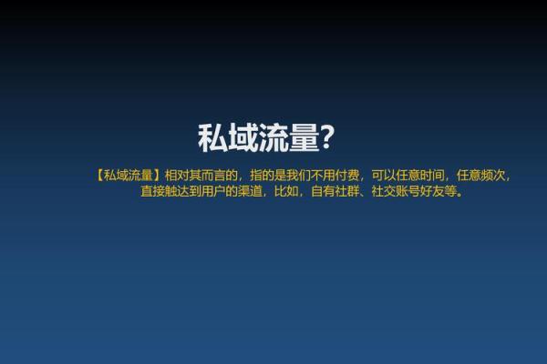 从微信看现代社交软件的进化
