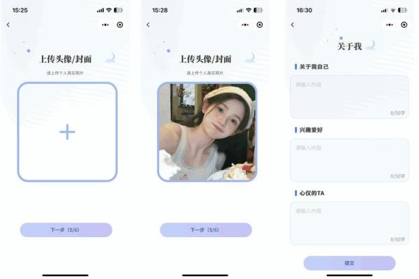 从微信看现代社交软件的进化