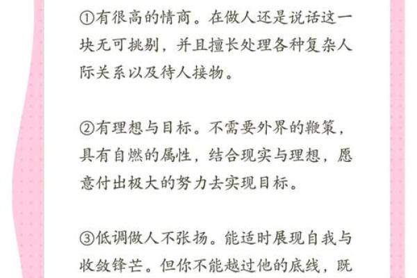 从平凡到非凡，超酷名字如何塑造你的独特魅力