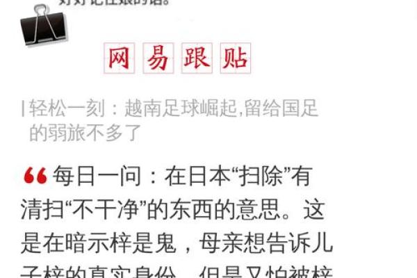 一键查询，万年历轻松找日期，告别手算烦恼