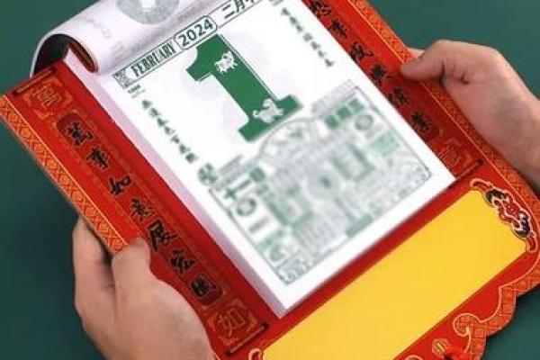 黄历神器，万年历让您轻松掌控每一天
